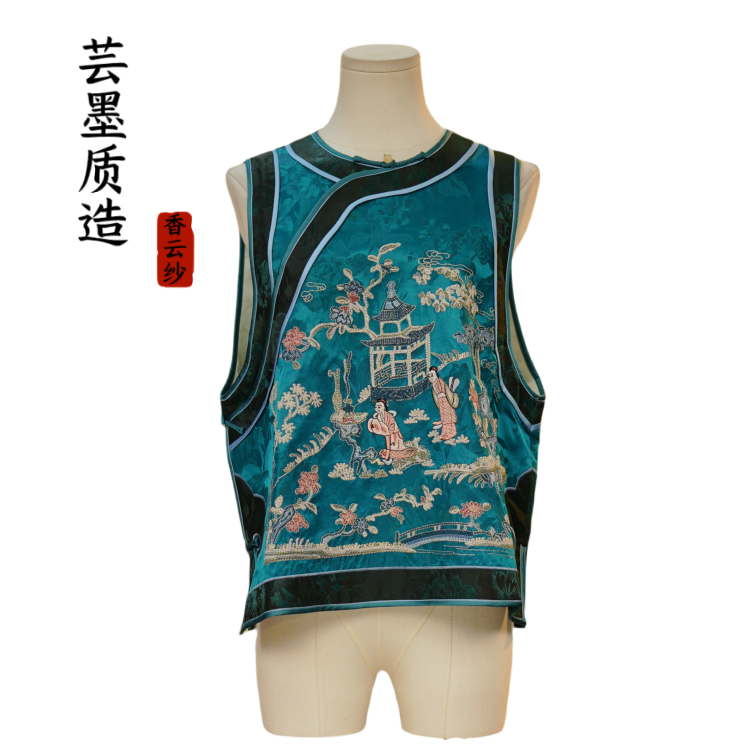 【芸墨质造】-云顿 新款香云纱拼手工达子绣女士马甲手推宫廷仕女图