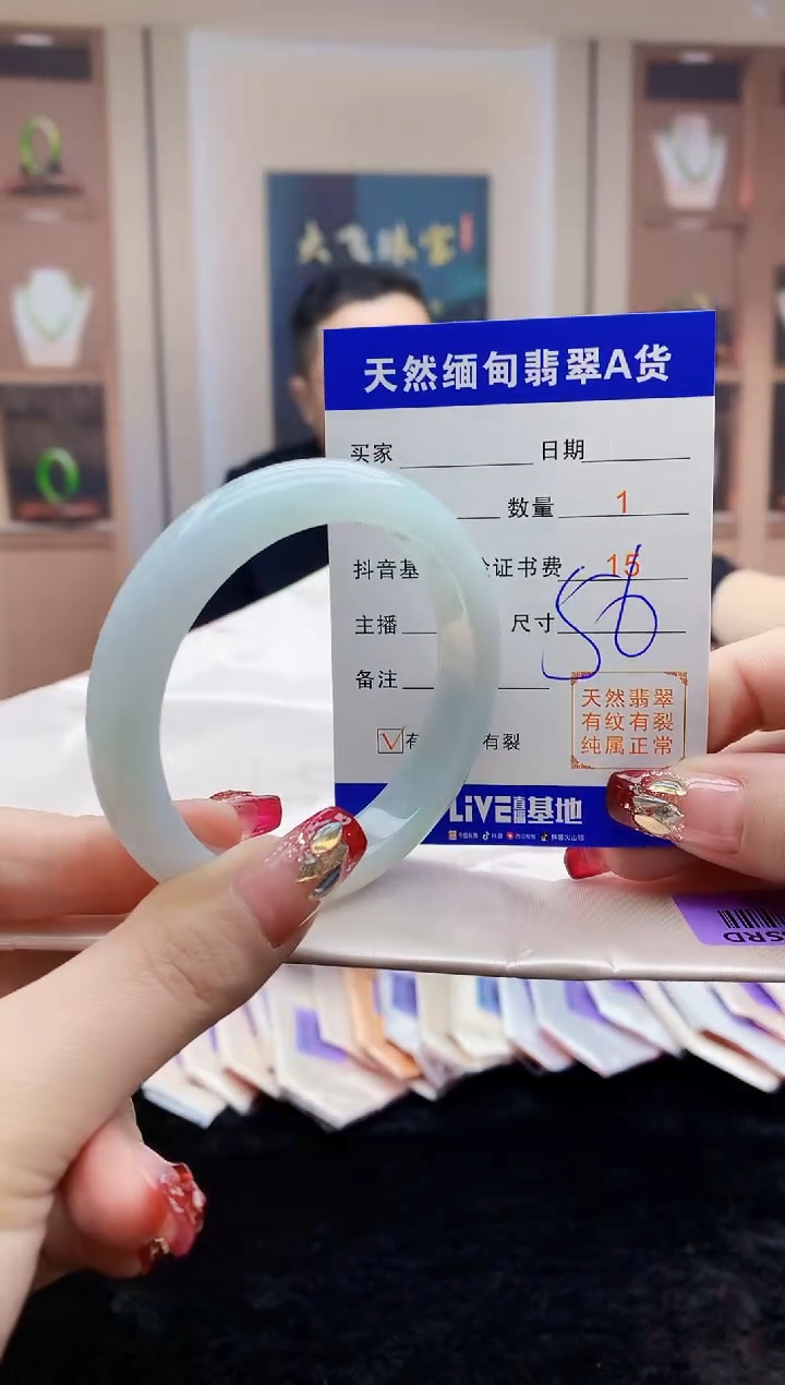 【闪购商品】翡翠手镯未镶嵌    H87-80