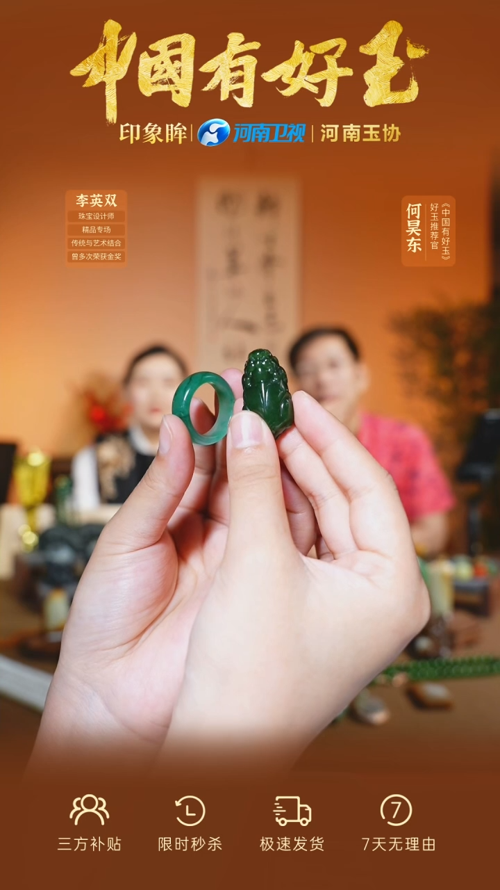 和田玉未镶嵌颈饰yh