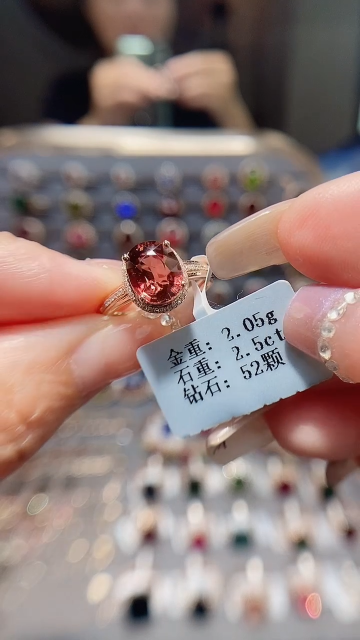 18K金镶嵌戒指碧玺2.5