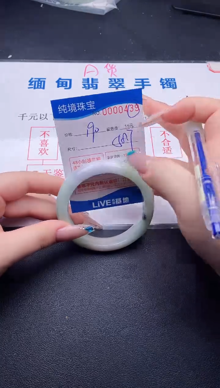 拍哪个图片就是发哪个39