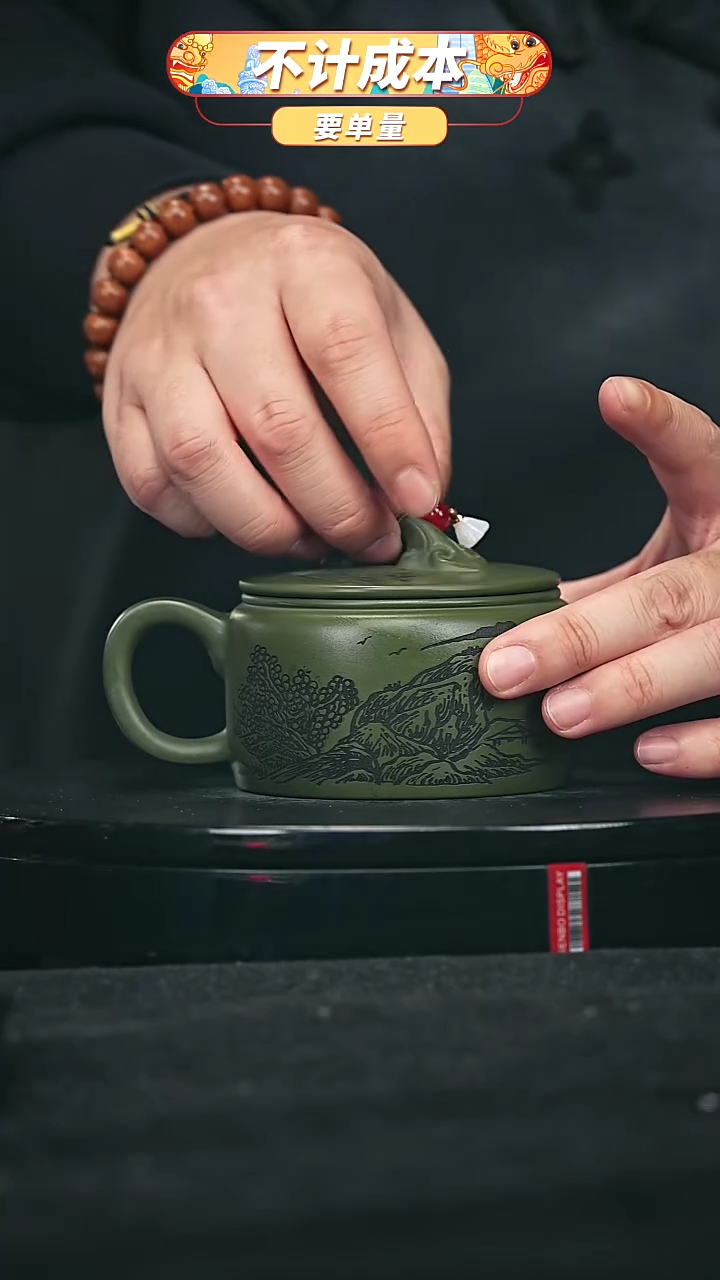 【闪购商品】宜兴原矿高端紫砂