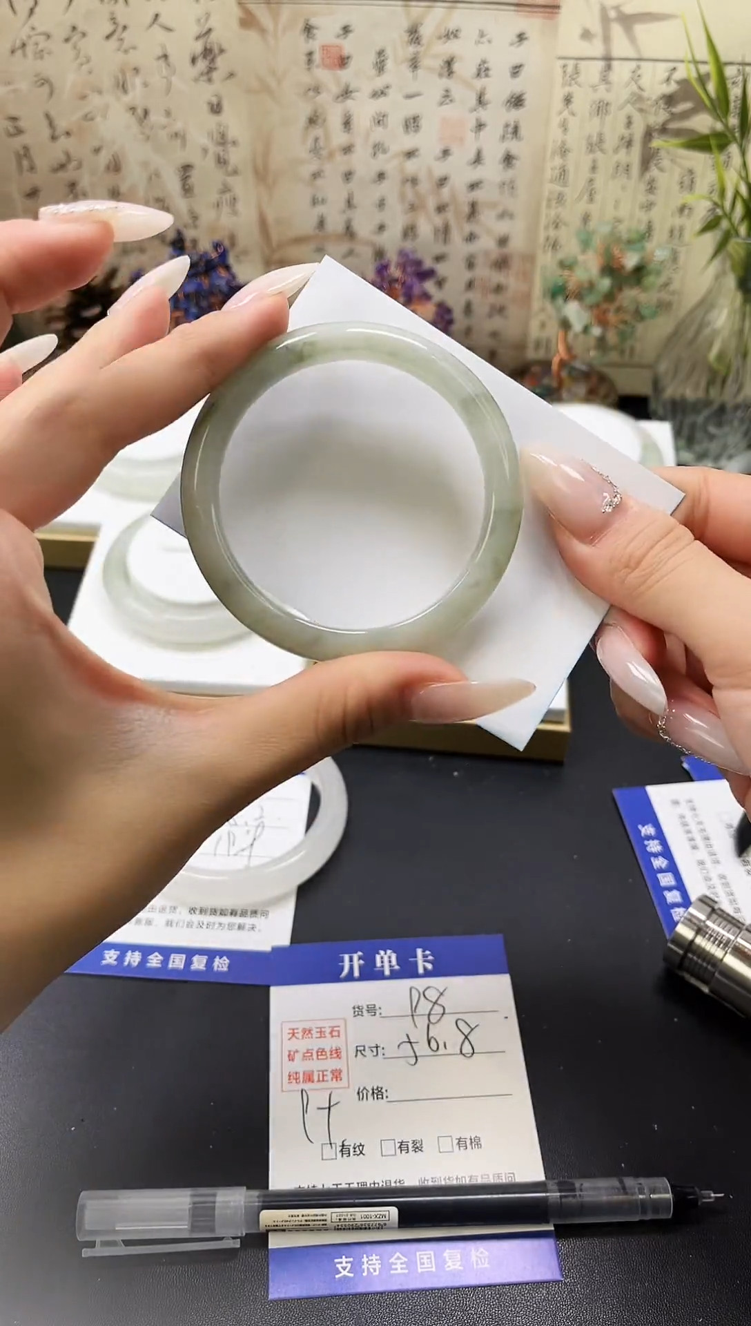 未镶嵌手镯石英质玉A98-56.8