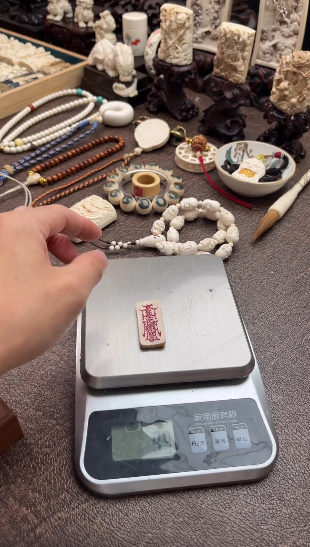 其他猛犸象牙啧啧啧