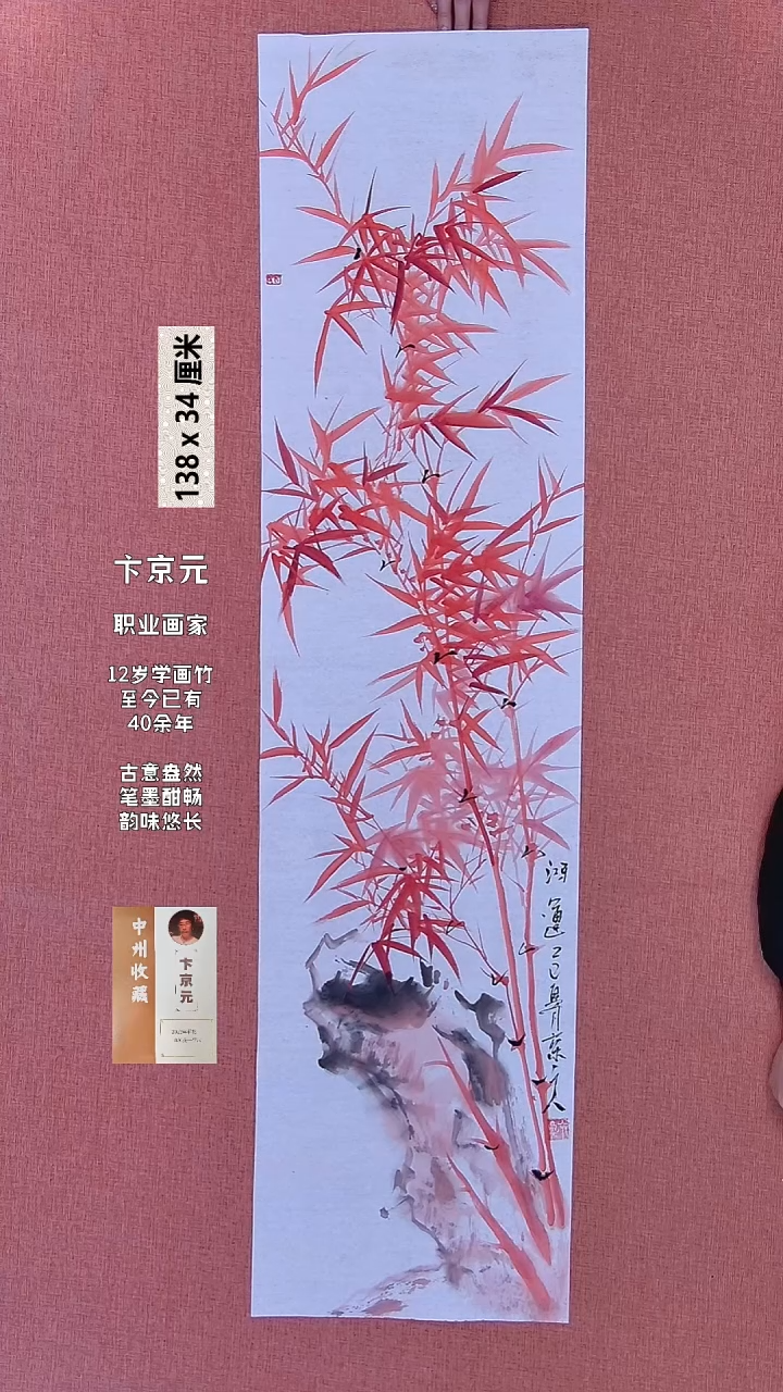 书法169    卞老师书法作品