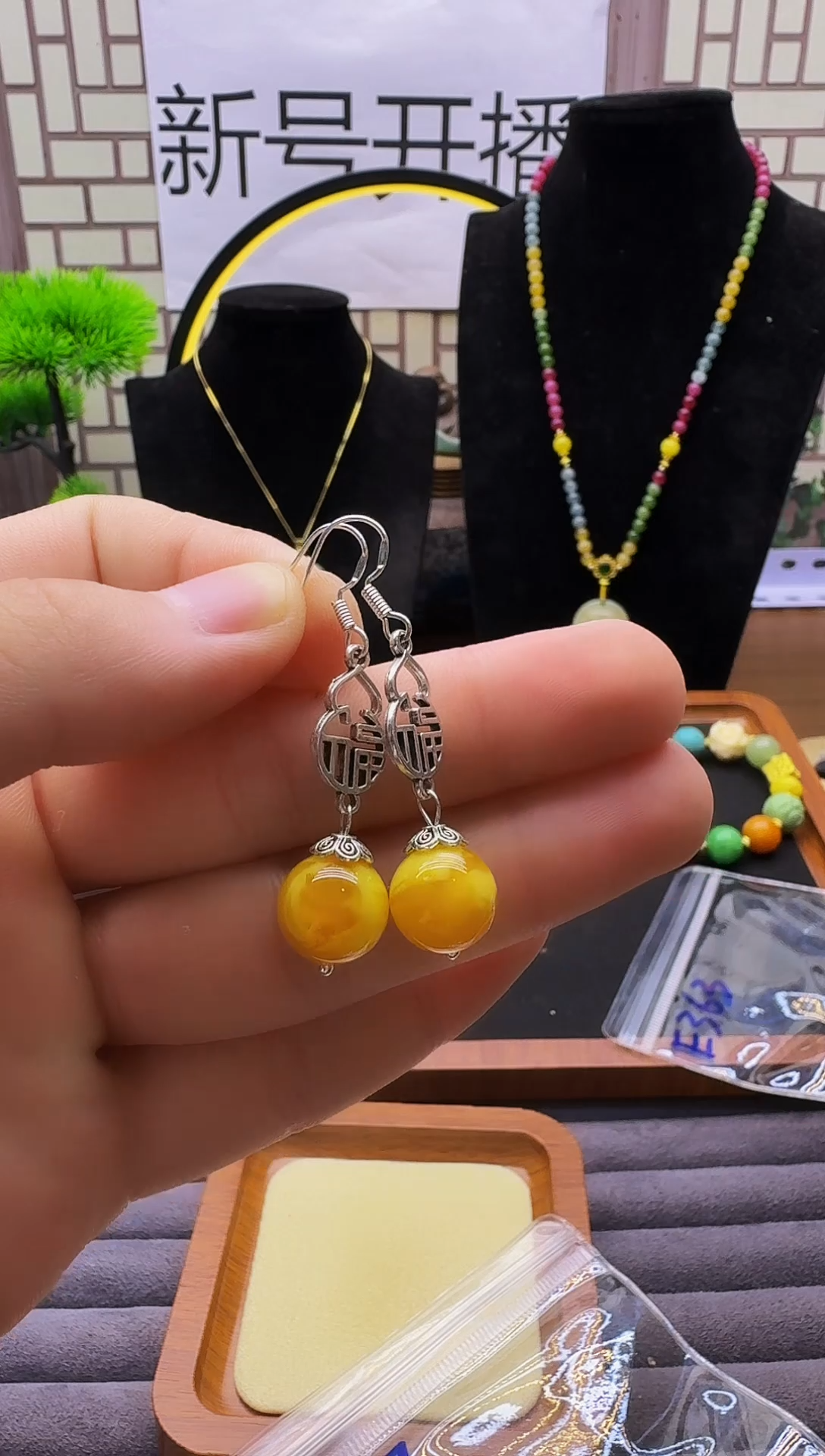 银S925镶嵌蜜蜡耳饰E57