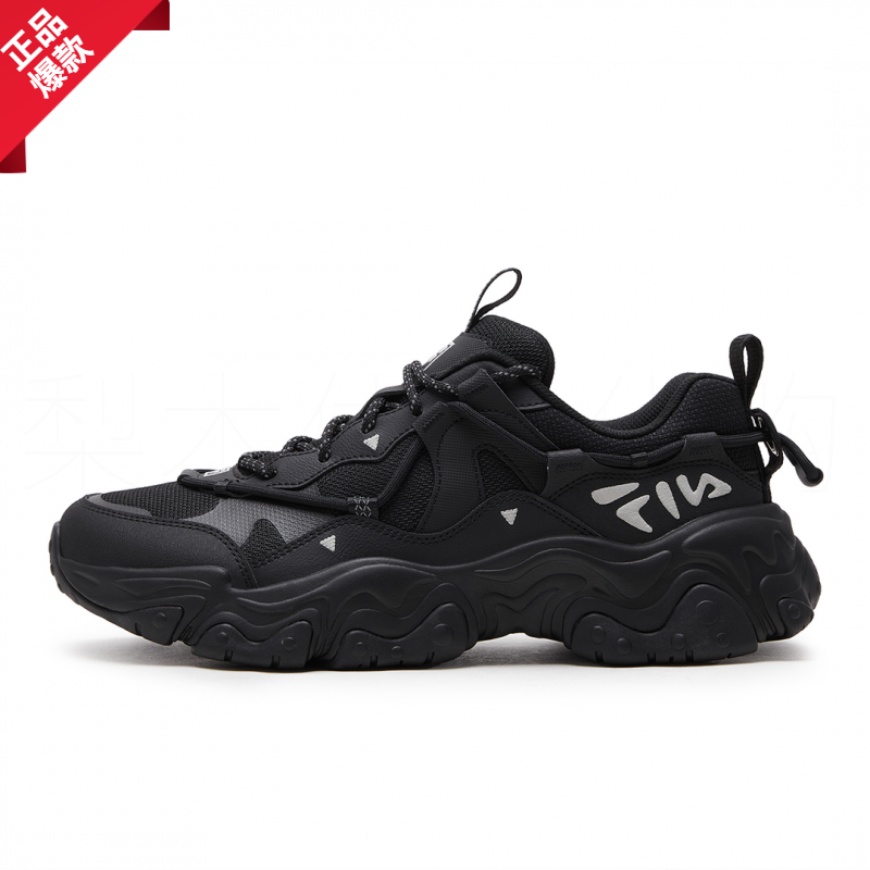 FILA/斐乐猫爪5代老爹鞋情侣款秋冬换季时尚百搭运动鞋F12W412105