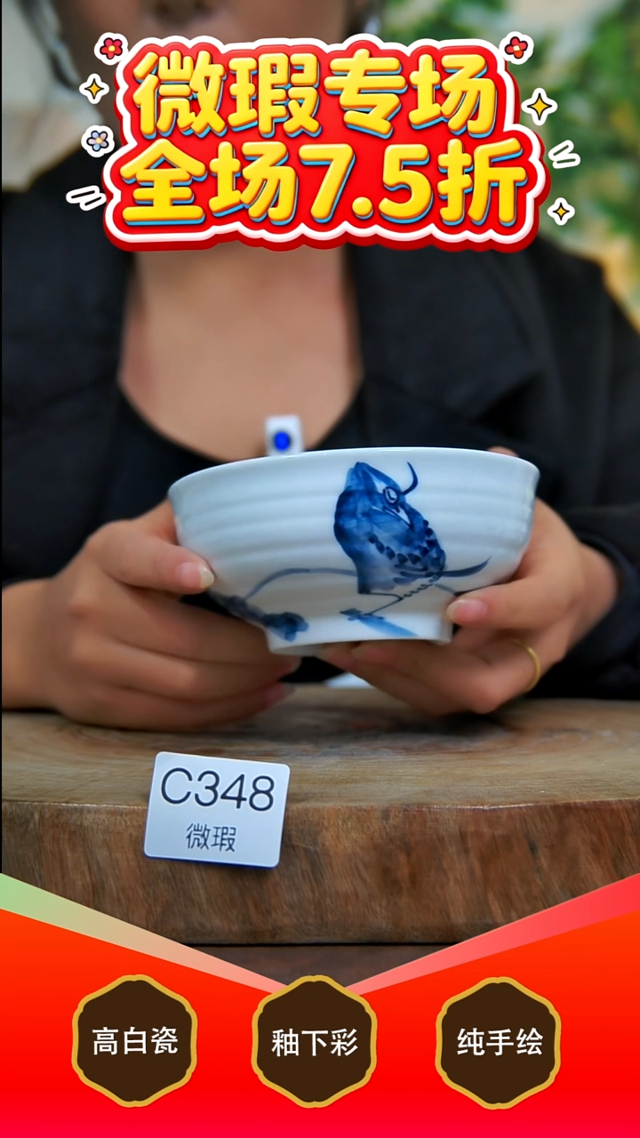 其他白泥景德镇手工手绘陶瓷【食品级】
