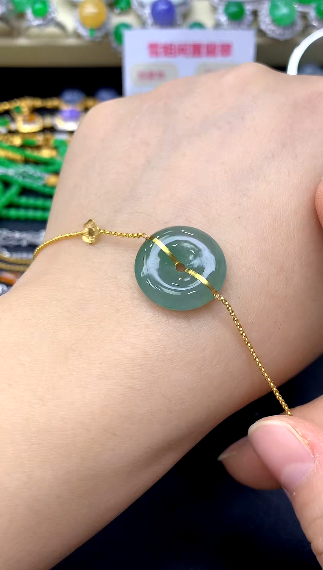 18K金镶嵌手链翡翠62-中国好珍宝