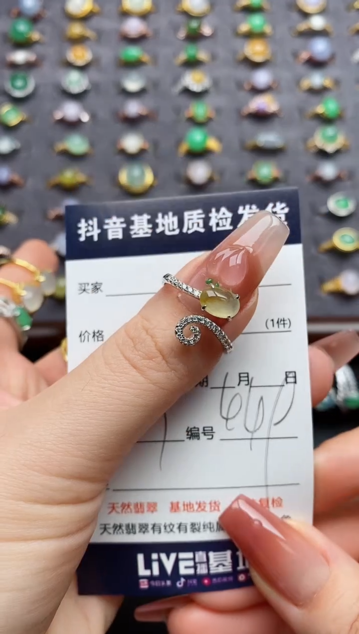 银S925镶嵌戒指翡翠?****..