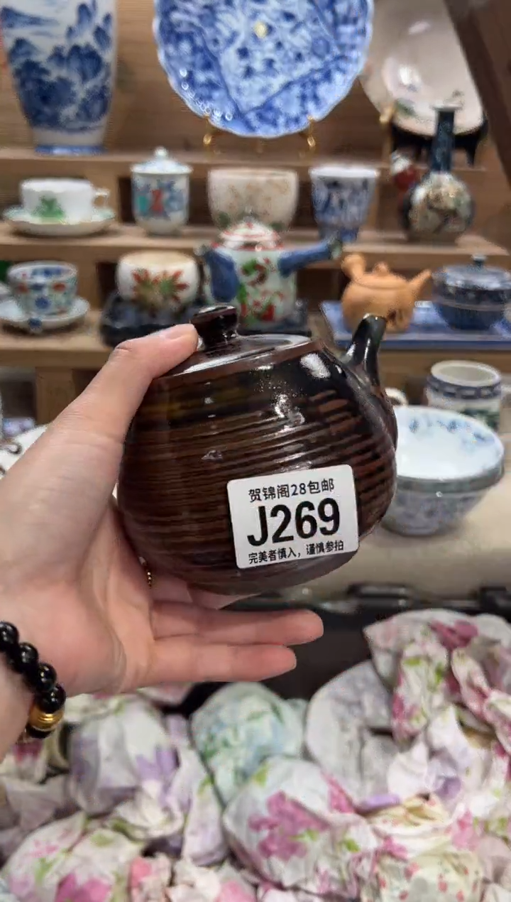 瓷片涣*      J269