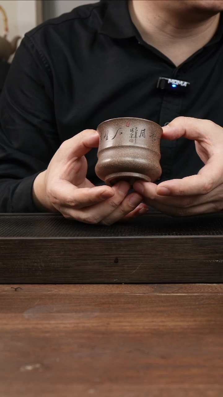 茶杯紫砂还原烧须尽欢刻绘  主人杯 ！  