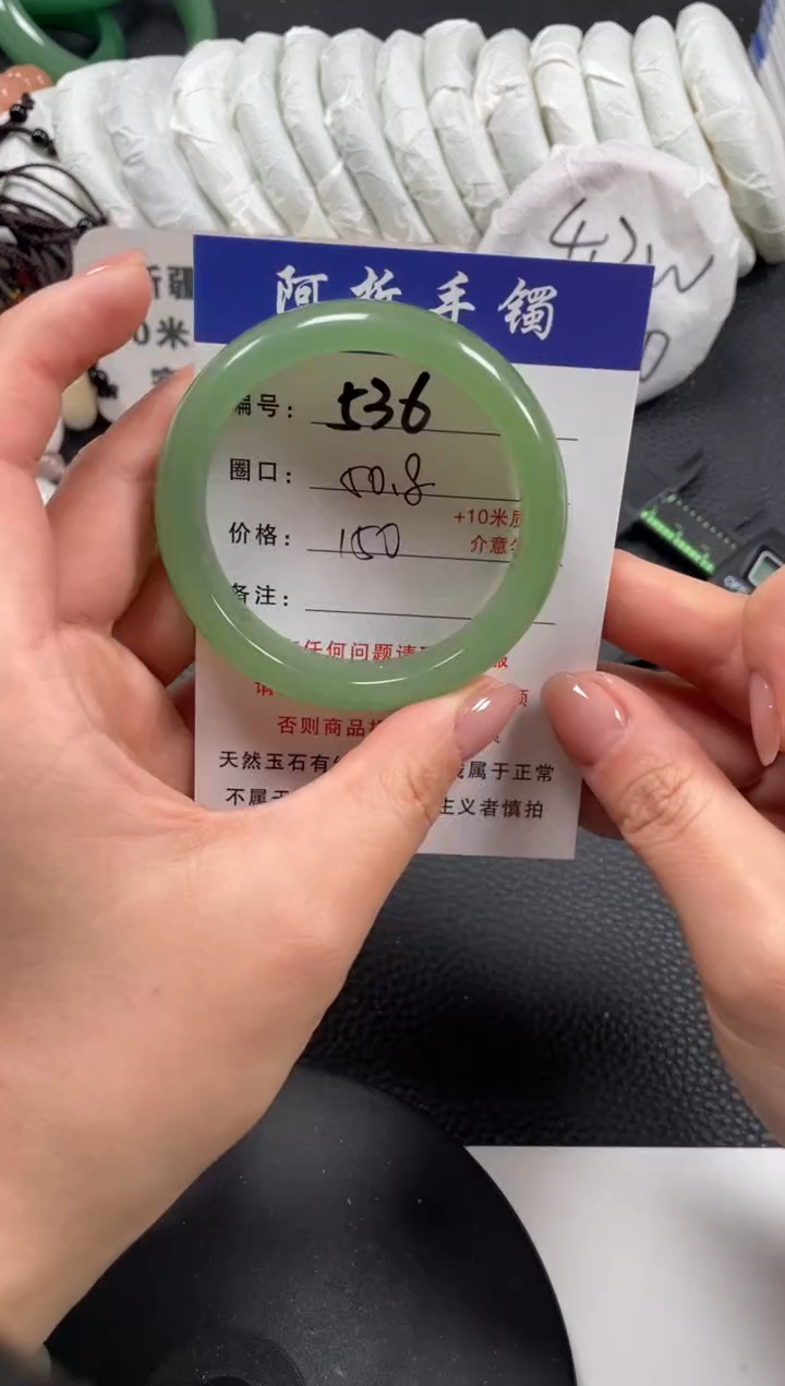 【闪购商品】石英质玉手镯未镶嵌50.8