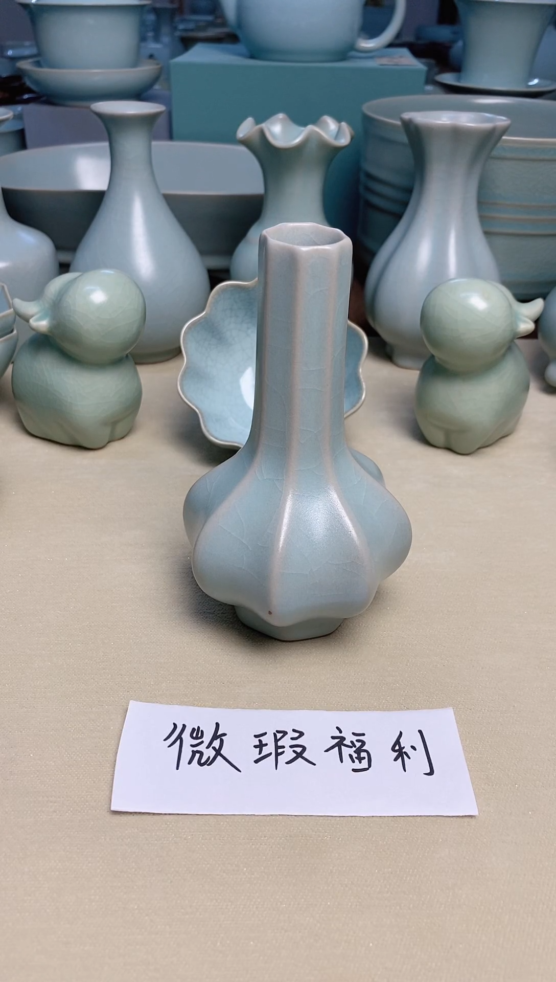 微瑕福利--仿古釉八棱瓶