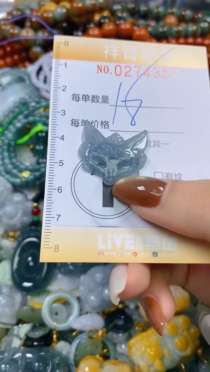 颈饰未镶嵌翡翠闪购0274357