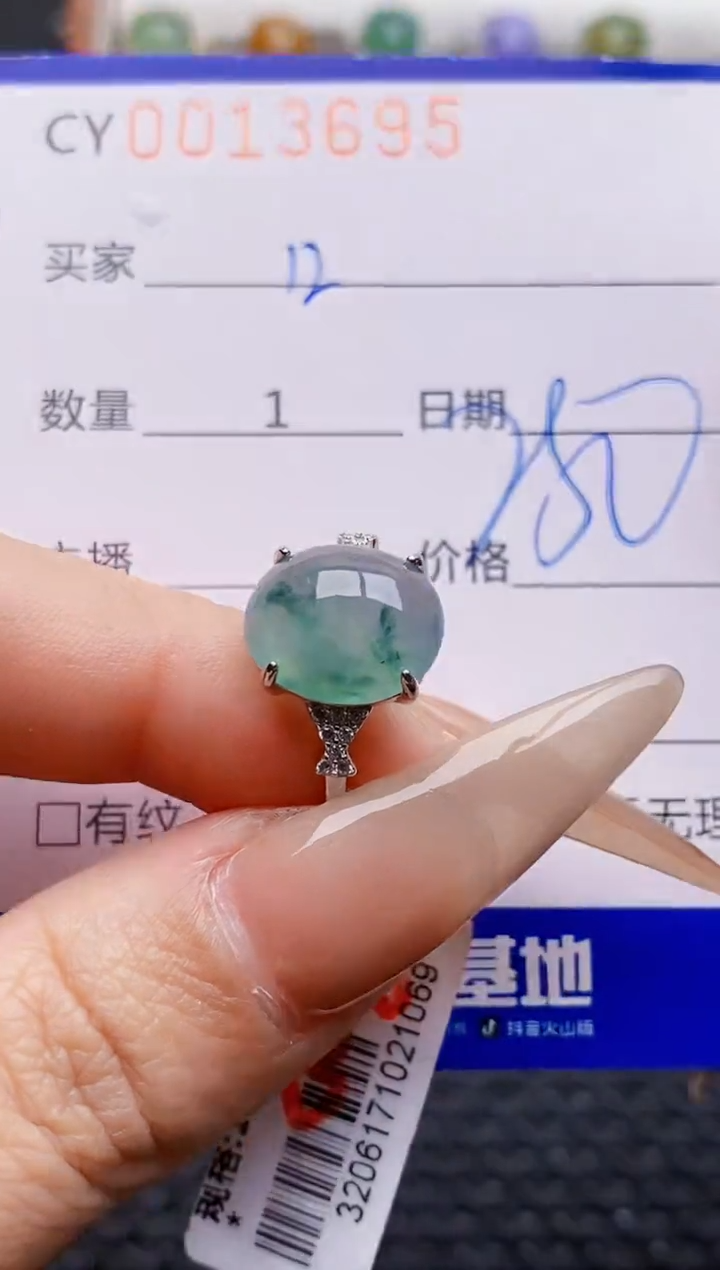 银S925镶嵌戒指翡翠3695