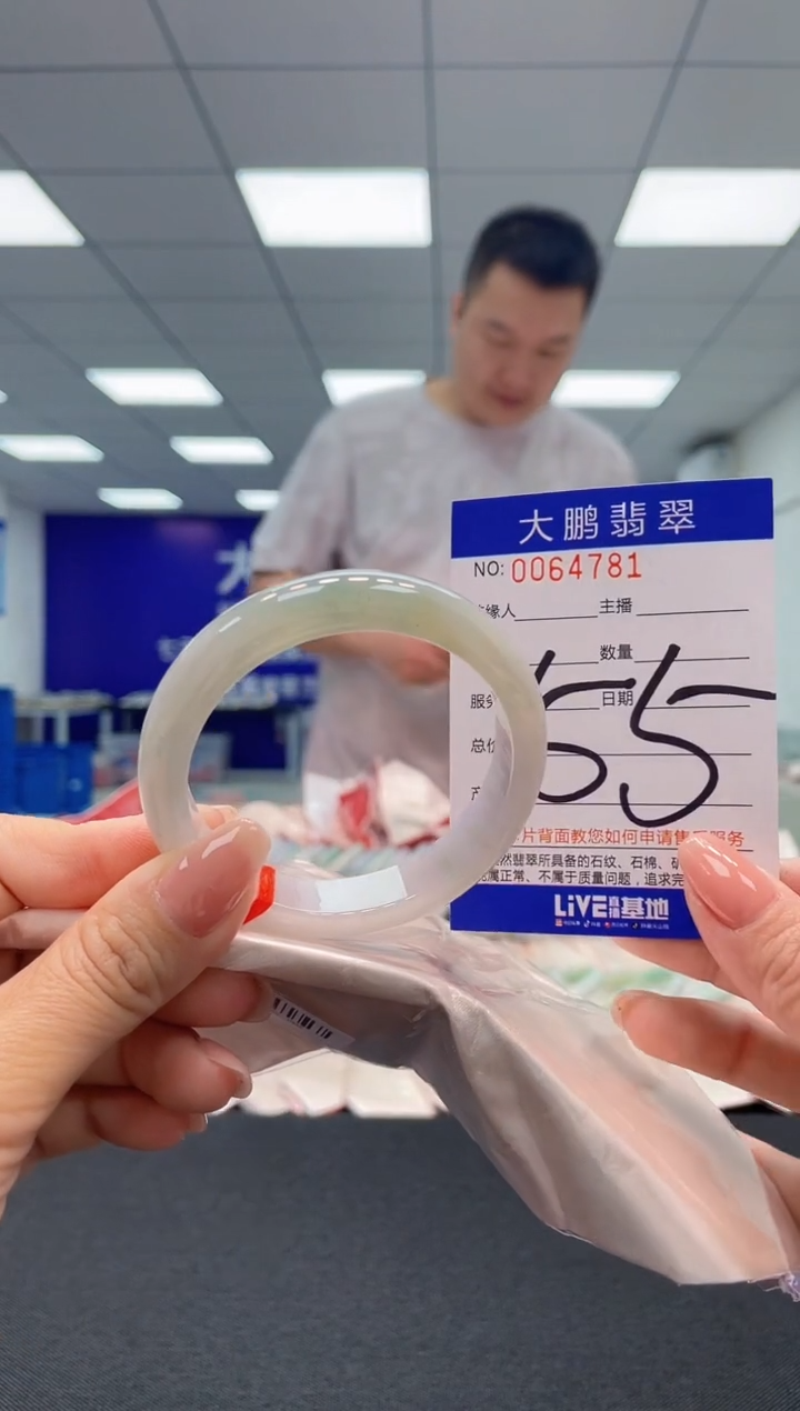 【闪购商品】翡翠未镶嵌手镯AAAAAAAAAA