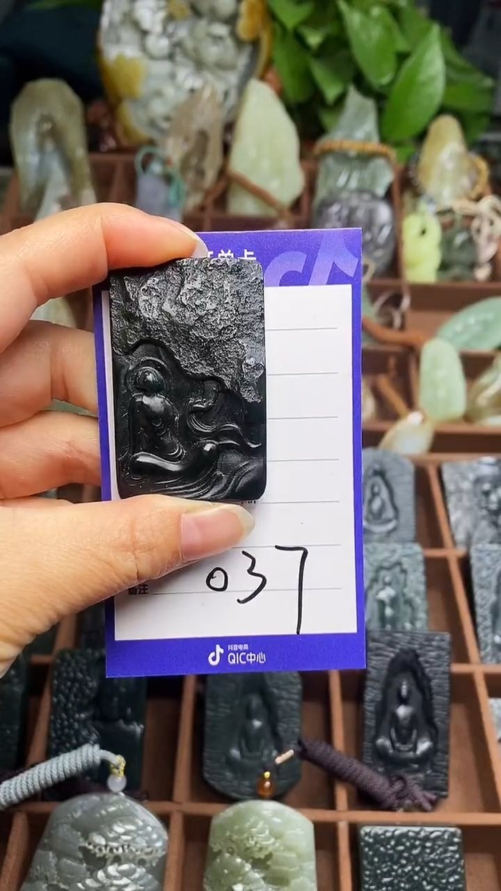 未镶嵌和田玉挂件安**苏 