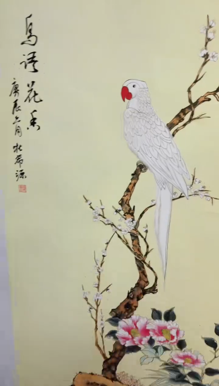悦白书画年画年画A52