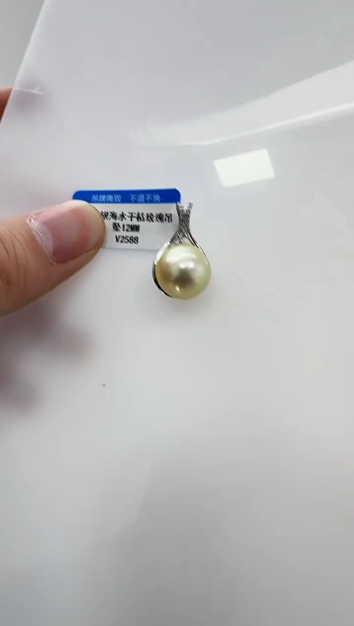 【闪购商品】海水珍珠DA银S925镶嵌吊坠12 v2588