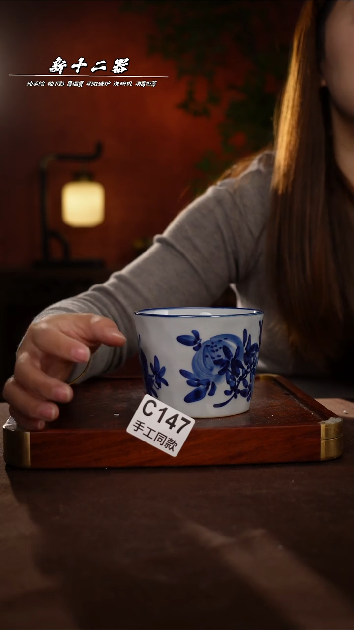 其他C147新十二器瓷器