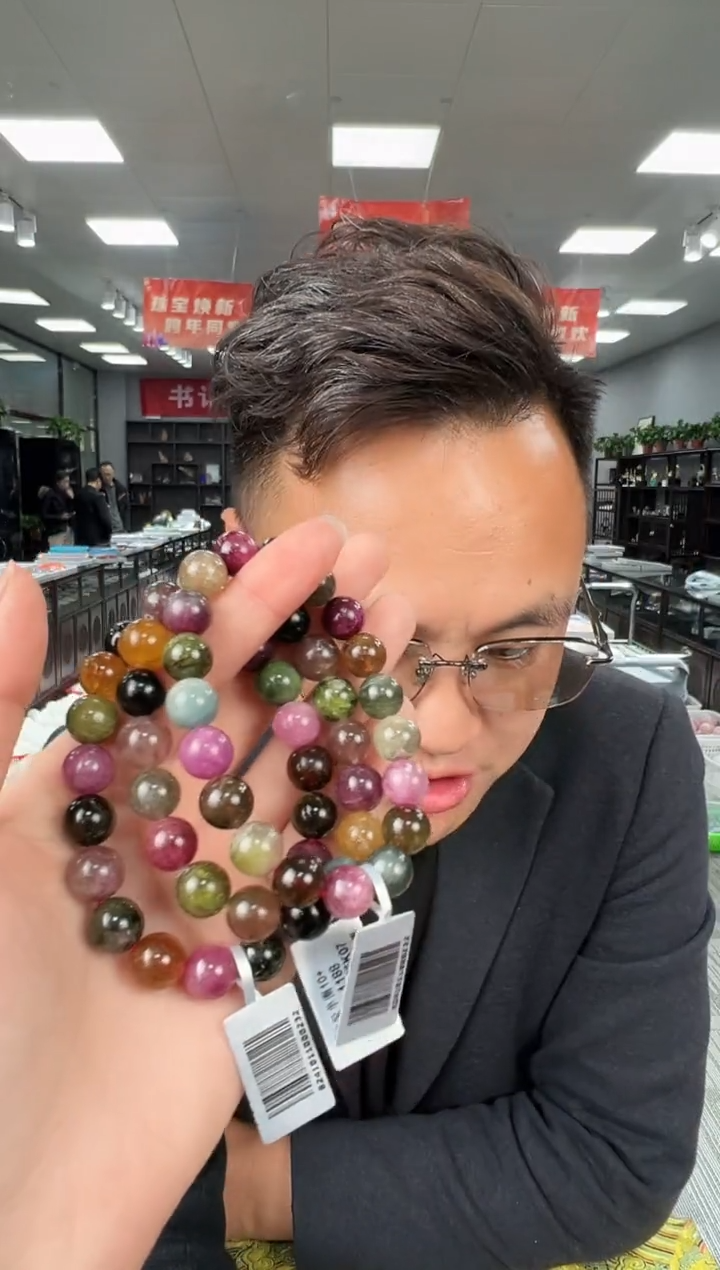 【闪购商品】碧玺手链未镶嵌B98 XL2097约9mm多样性发一件