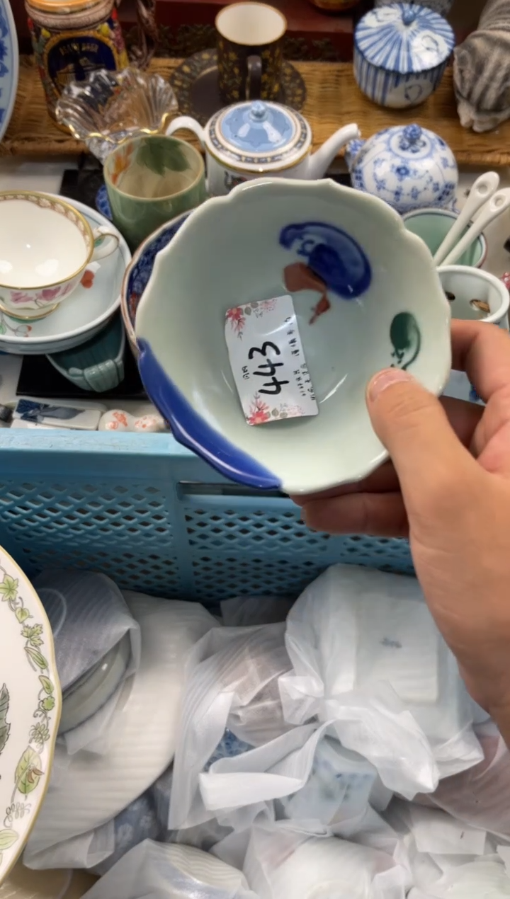 董*店铺名称 轩轩瓷器 闪购类型 定向 董艳