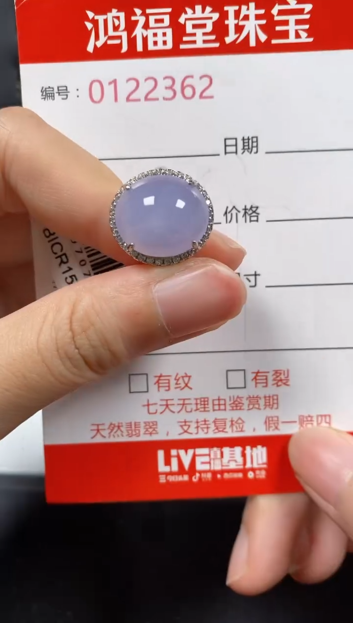 银S925镶嵌戒指翡翠2362