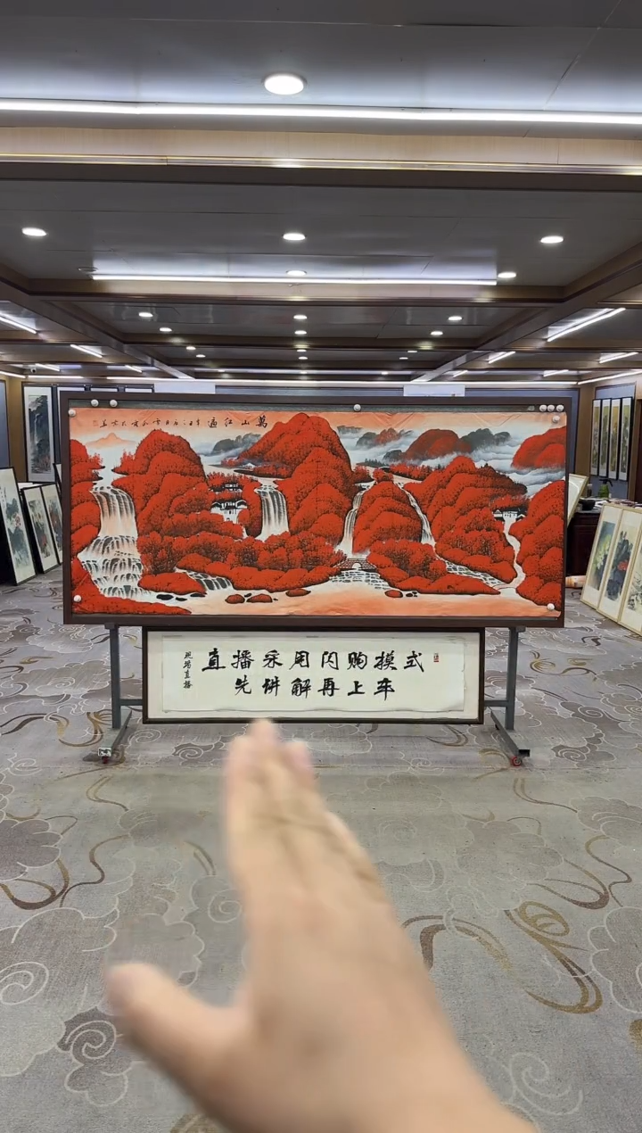 绘画Y-刘雪红-小八尺-山水画