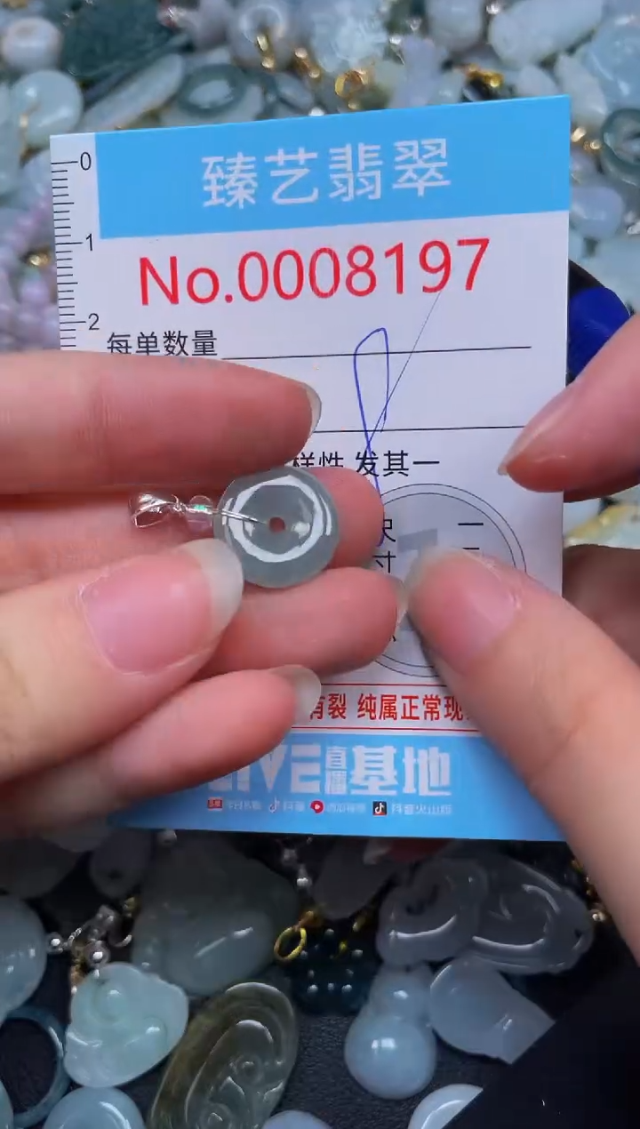 吊坠(不含链)未镶嵌翡翠8197