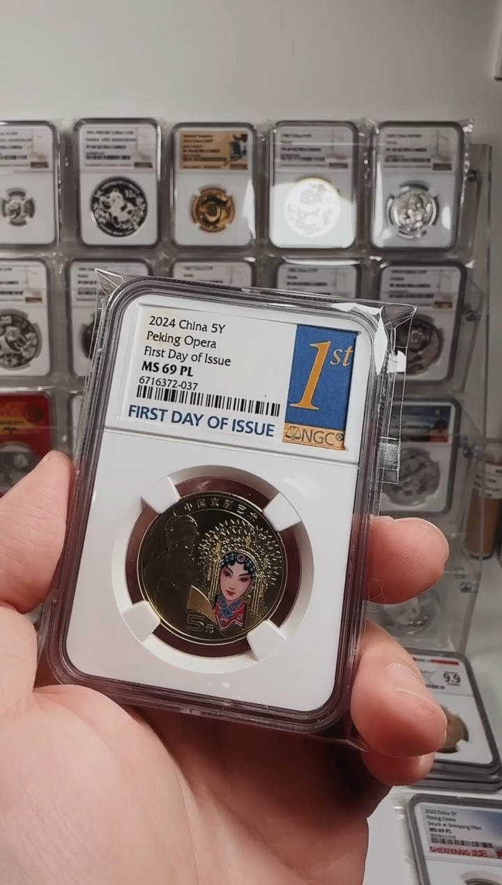 【闪购商品】其他普通金属24年京剧旦角NGC69分首日串号带7