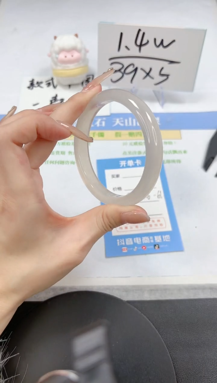 【闪购商品】石英质玉手镯未镶嵌A44-60.6-61