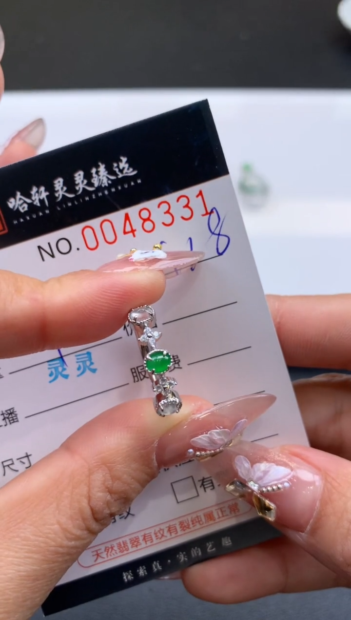 【闪购商品】翡翠挂件未镶嵌哈轩 戒指1