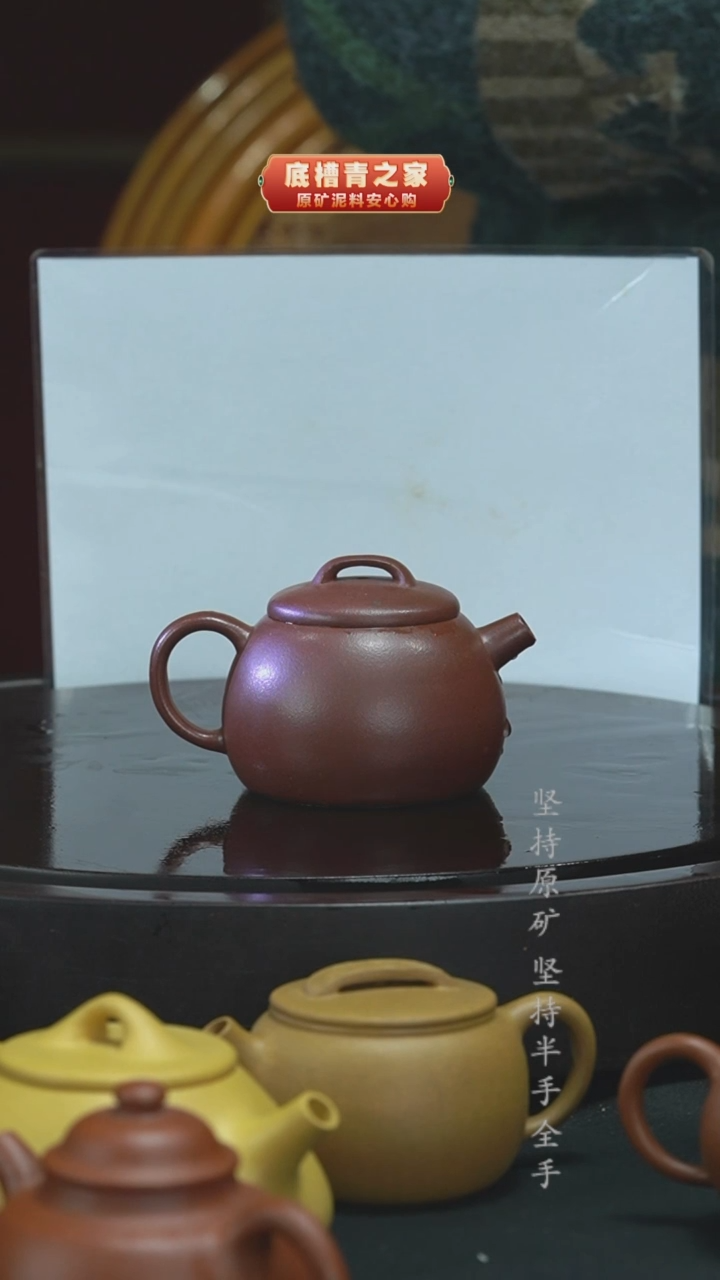 茶壶紫砂微瑕半手工紫泥160cc