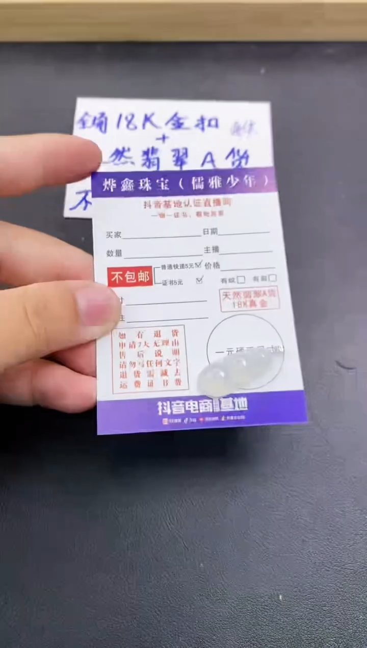 颈饰18K金镶嵌翡翠天然翡翠A货赠皮绳