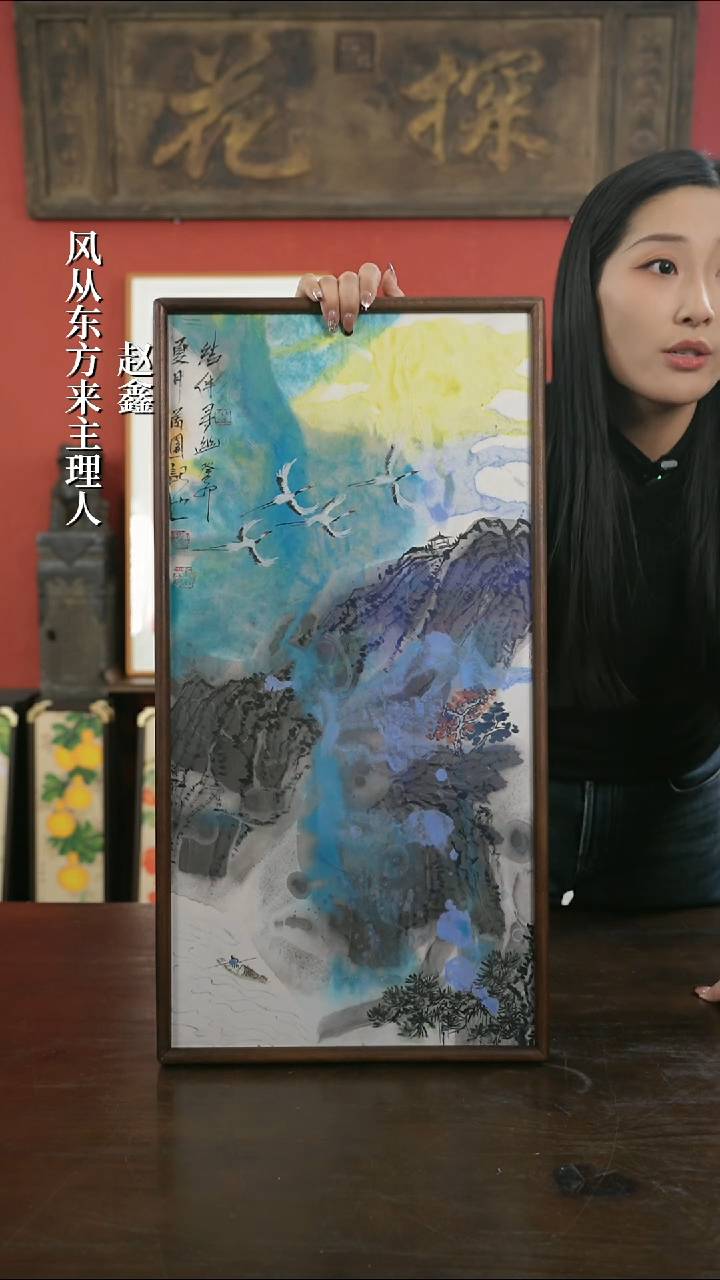 【闪购商品】书法手绘33*66-A66泼墨山水