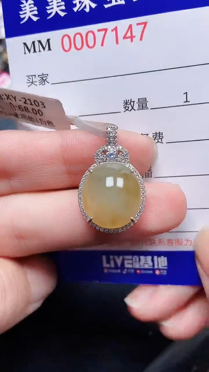 颈饰银S925镶嵌翡翠7147