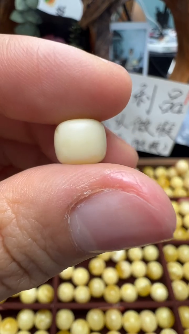 【闪购商品】蜜蜡裸石未镶嵌俄料微瑕老型8.6*7.4m0.374克