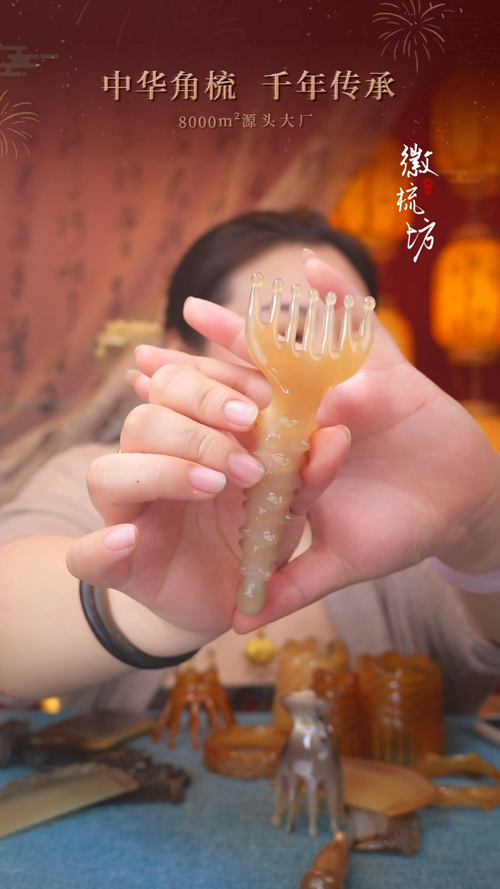 徽梳坊D3EE02023     