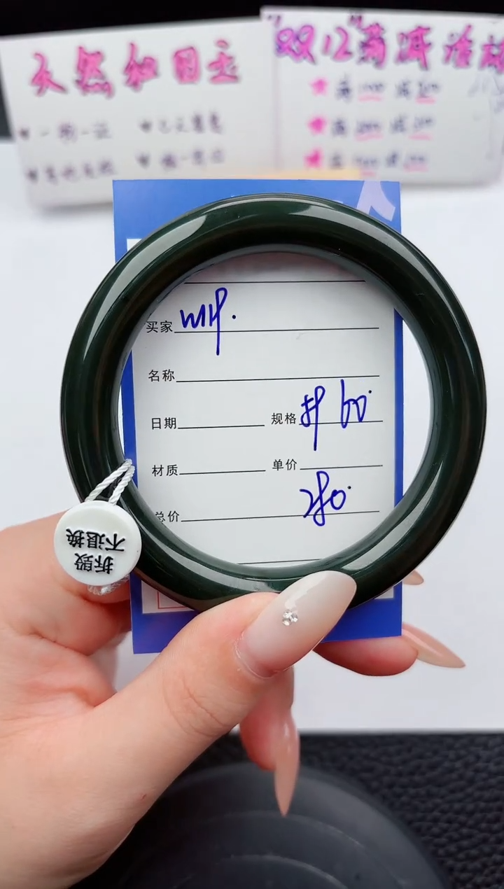 未镶嵌手镯和田玉119嗨购微色差T01