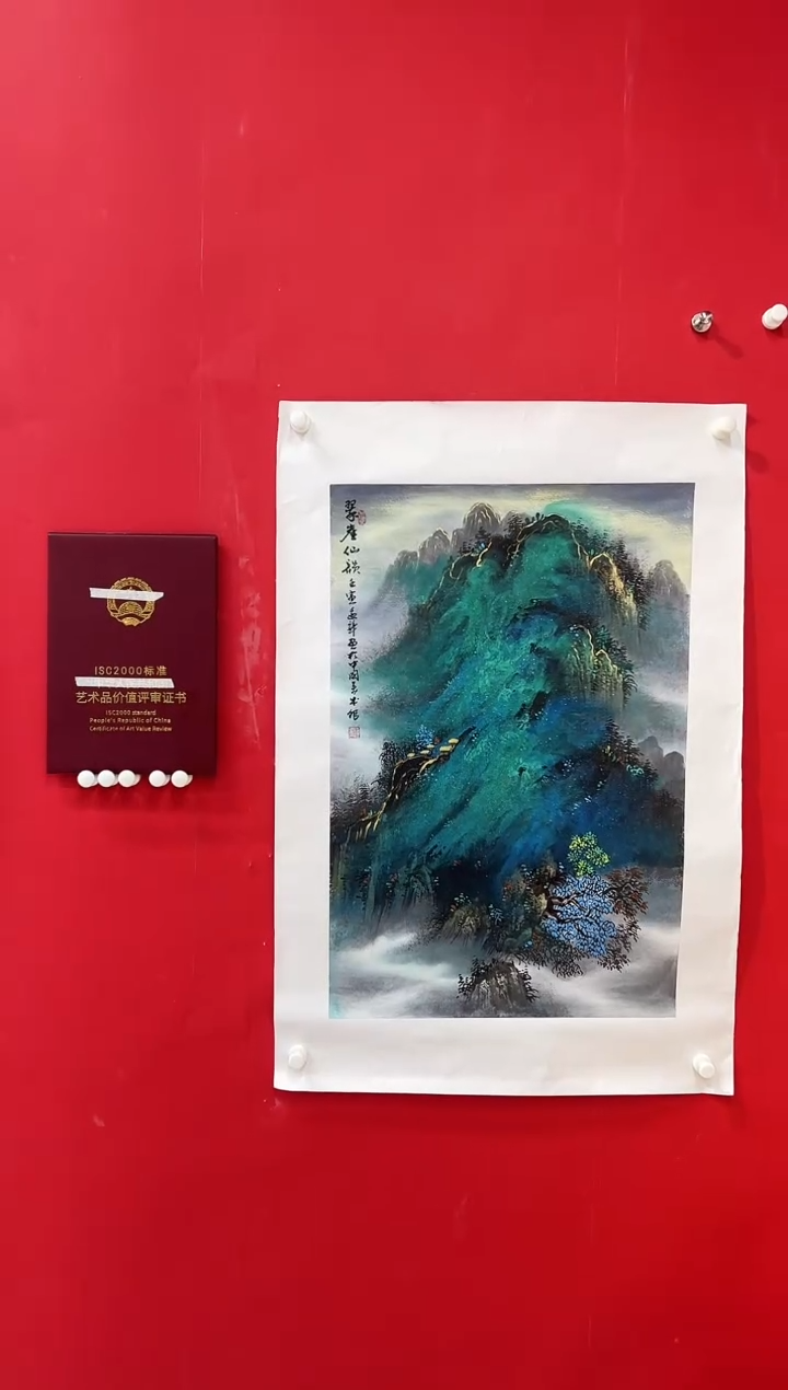 国画画家陆远华纯手绘原作