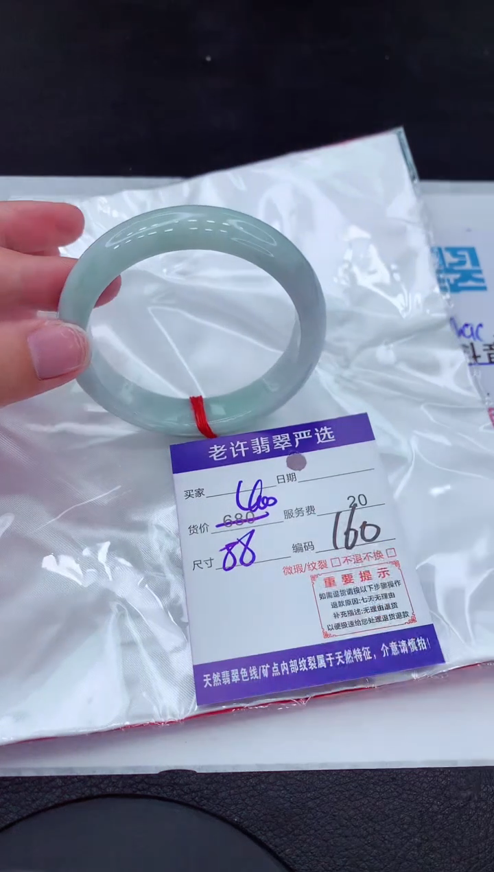 【闪购商品】翡翠手镯未镶嵌111111111111