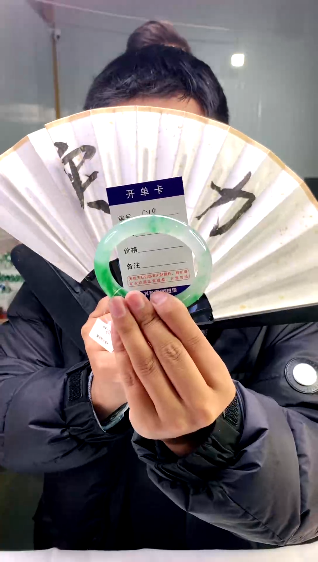 【闪购商品】石英质玉手镯未镶嵌花羽遇工厂 序号-  19