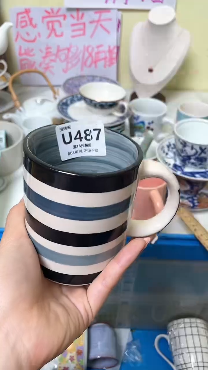 其他（****尧默认微瑕，介意慎拍U487