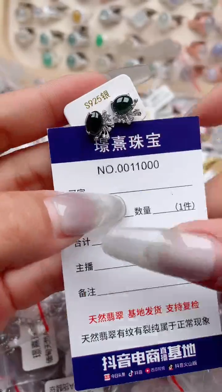 【闪购商品】翡翠戒指银S925镶嵌·