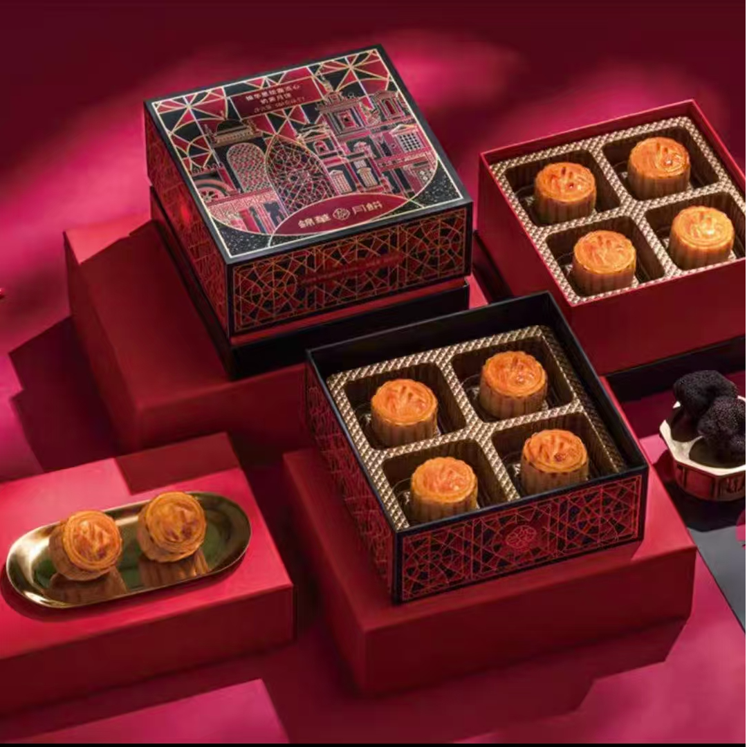 2025-12.14锦华黑松露流心奶黄月饼礼盒高档广式流沙月饼中秋