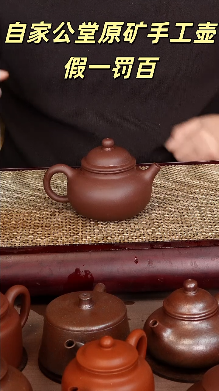 茶壶紫砂容天壶220cc