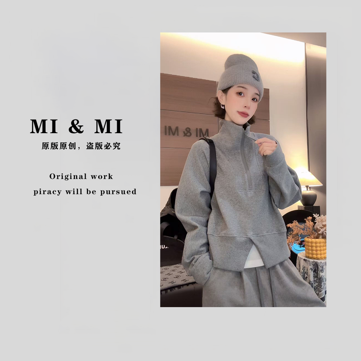 【米米服饰】2025 秋季新款”拉链立领”通勤百搭卫衣 2502-304