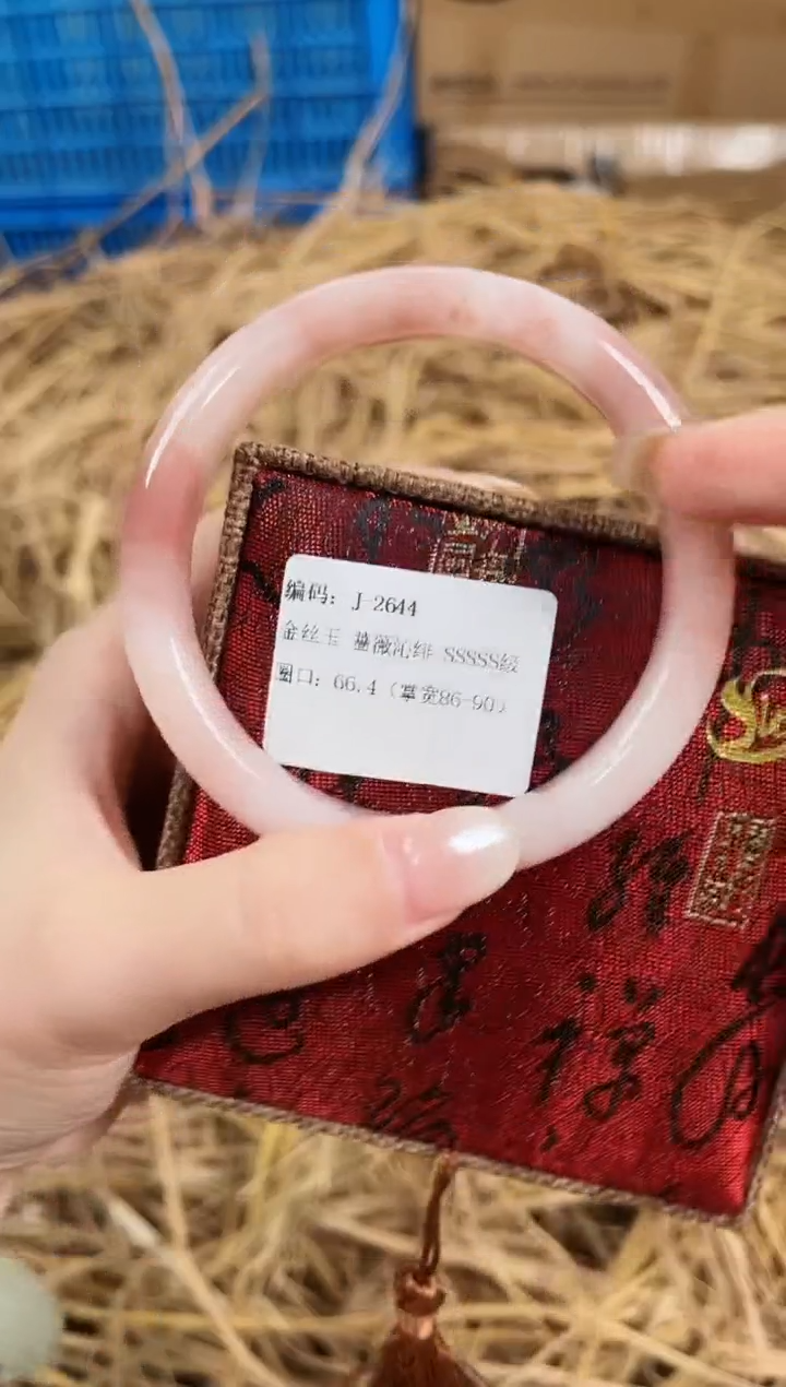 未镶嵌手镯石英质玉J2644