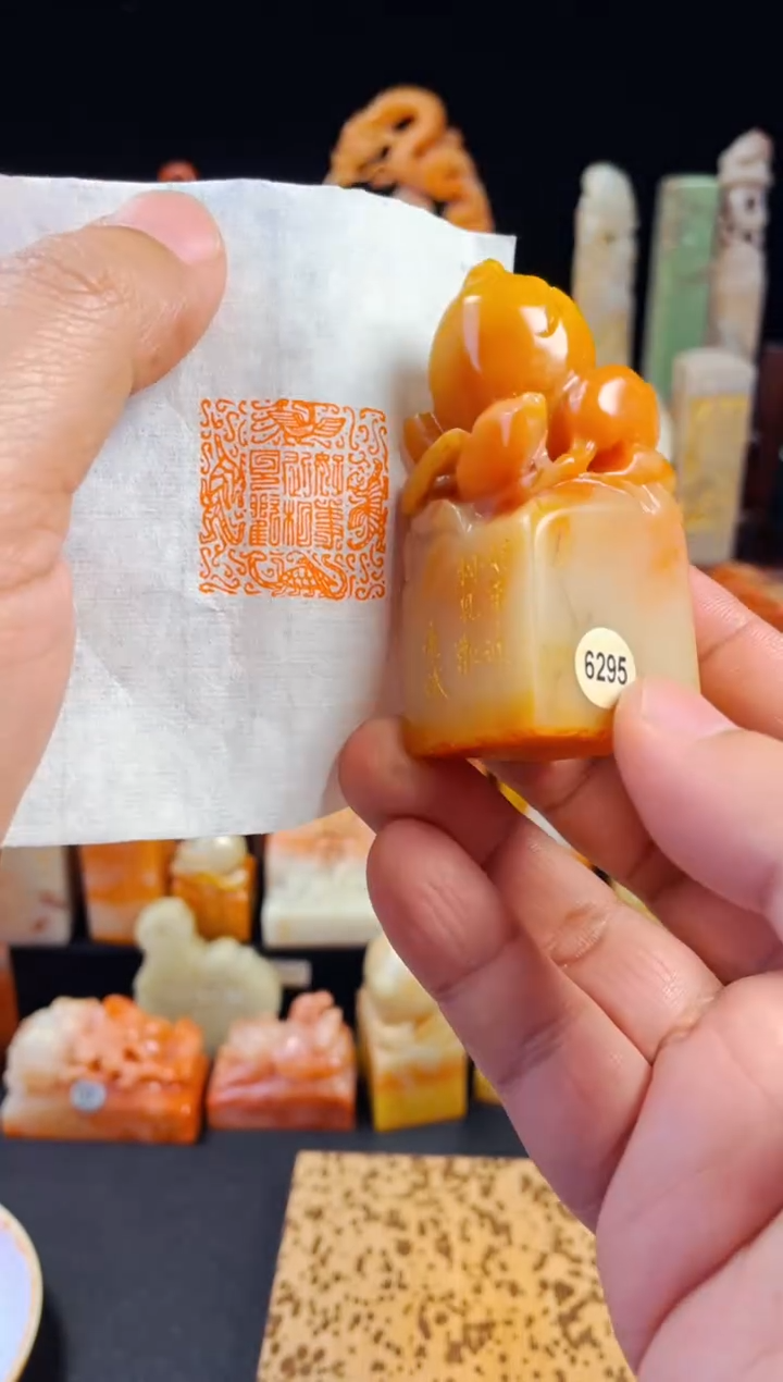 【闪购商品】老挝石印石手工篆刻《好事近相见欢》